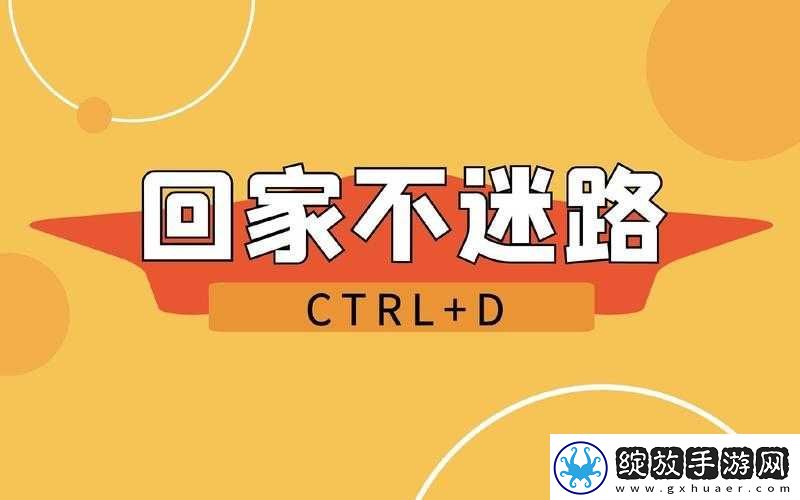 小草回家永不迷路