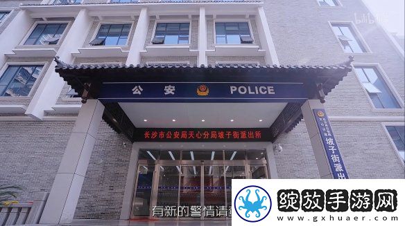 盼之为保护玩家虚拟财产