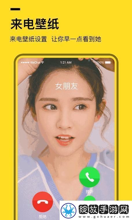 “155fun”官闯关秘籍