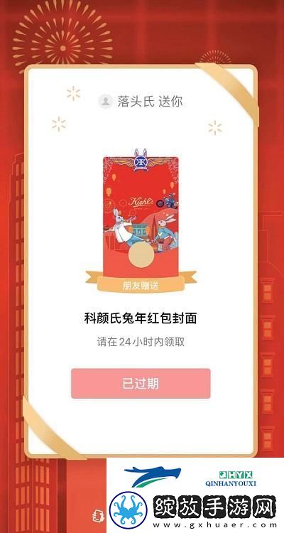 微信红包封面序列号大全免费2023最新