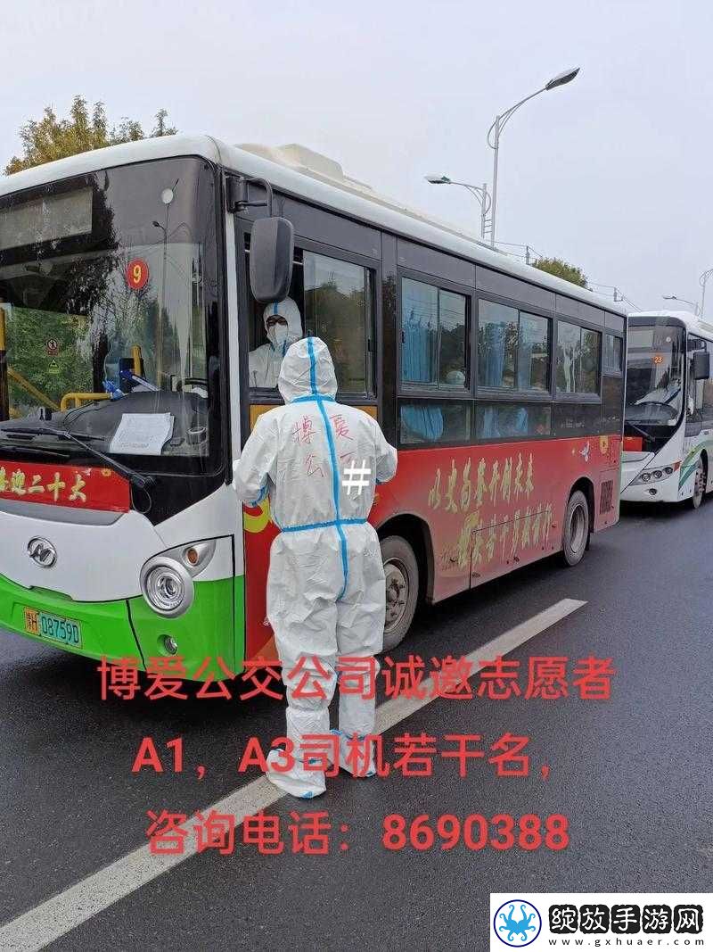 国产
