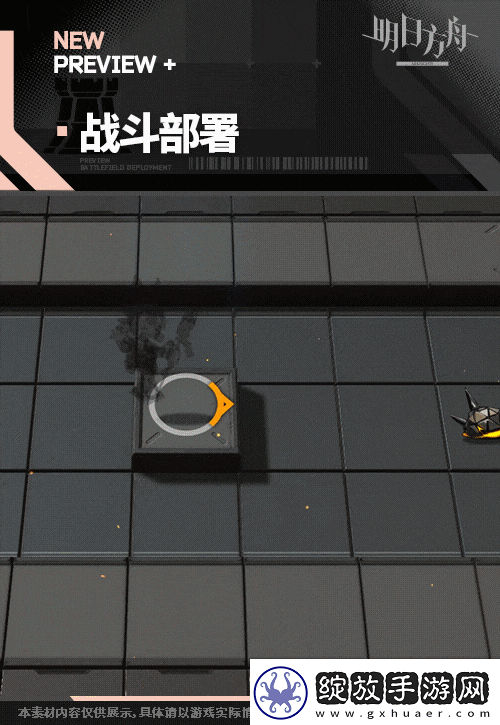 明日方舟温米皮肤街角暖绒怎么样
