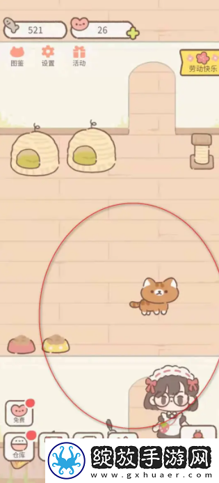遇见你的猫怎么把家具放回来