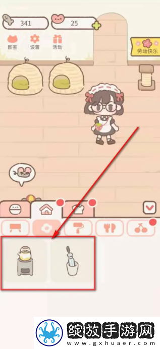 遇见你的猫怎么把家具放回来