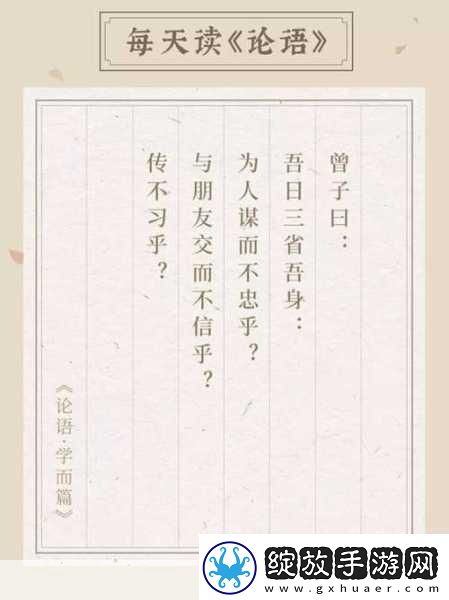 装睡让儿子曰