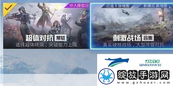 哪里能找到国外B站刺激战场直播app