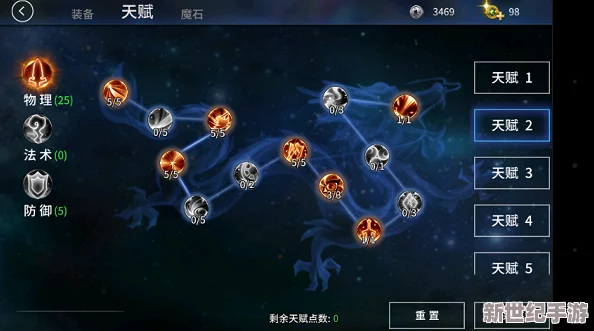 虎臣弓配置最强