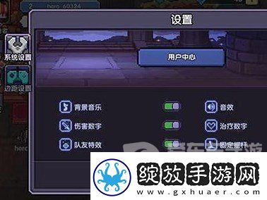 我的勇者兑换码怎么使用
