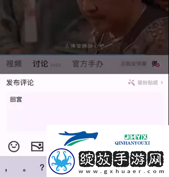 甄嬛传怎么一键跳过甘露寺