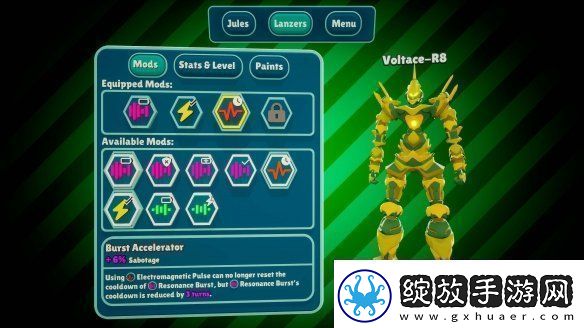 机甲舞蹈战斗节奏RPGSteel