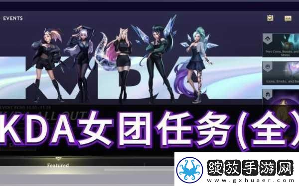 英雄联盟手游