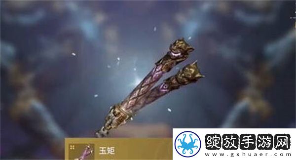 永劫无间破阵的宝箱奖励是什么