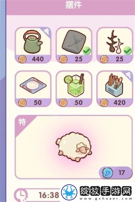 我的休闲时光怎么快速赚钱