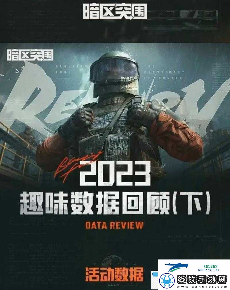 暗区突围摇心愿