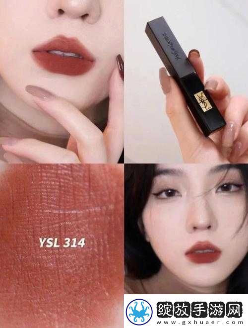 ysl