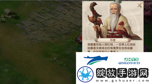 问道手游押镖任务怎么玩