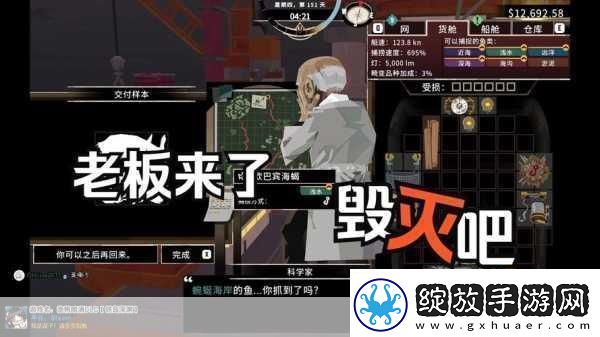渔帆暗涌铁岛深渊