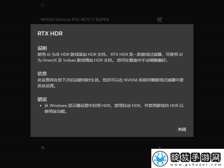 耕升带你揭开NVIDIAApp正式版神秘新面纱！为GeForceRTX40系列带来全新体验
