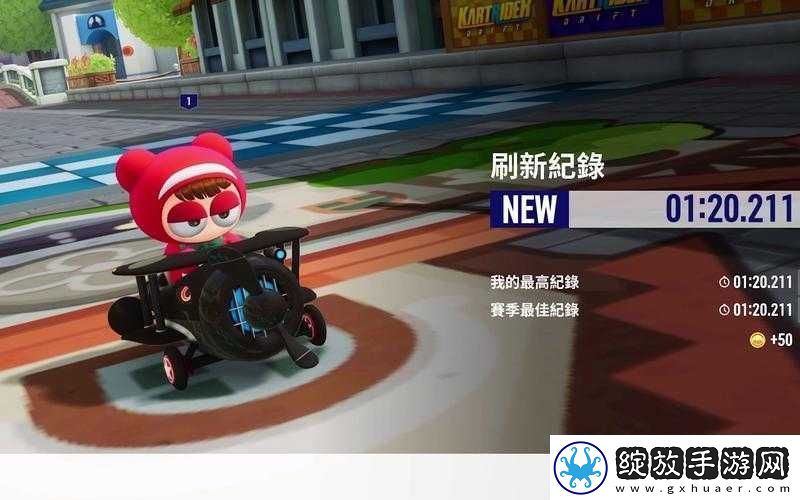 跑跑卡丁车签到赢取轰炸机