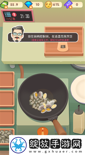 【刷怪指南】老爹大排档怎么换锅