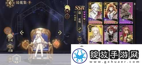 山海镜花灾祸之渊第十层怎么过