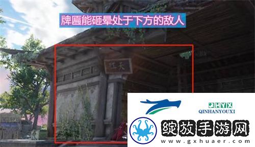 永劫无间牌匾掉落任务怎么做