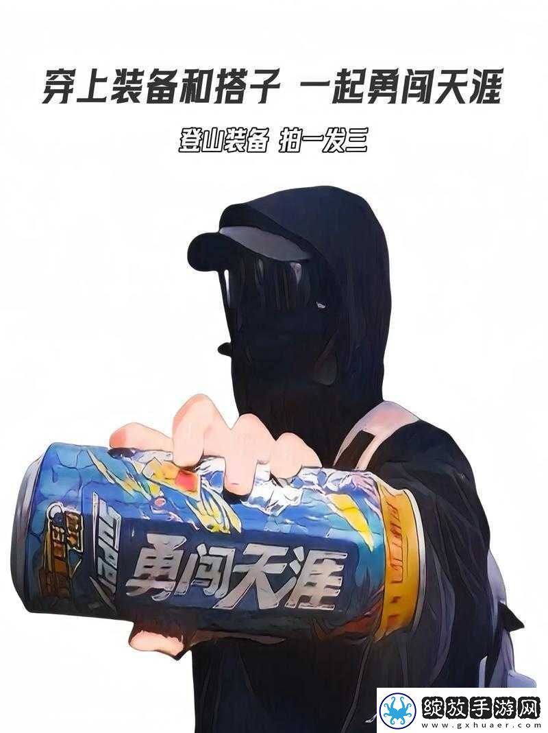 范海辛的惊奇之旅