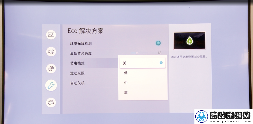 电视常见问题和简单修复