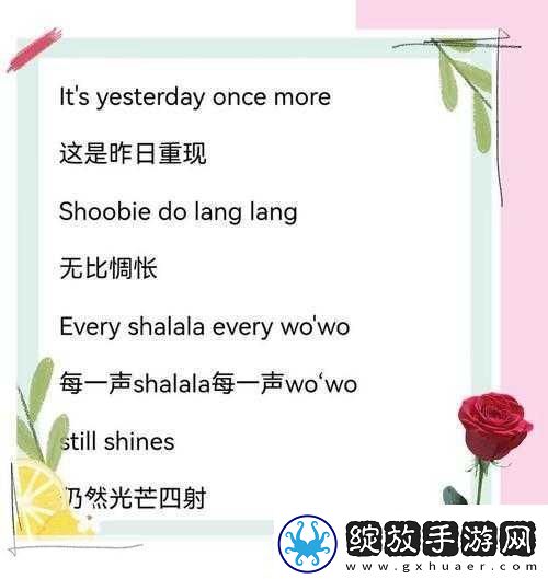 昨日影像