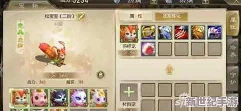 微信小游戏四季物语香水瓶怎么获得