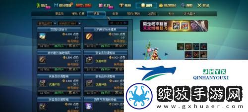 DNF武器怎么幻化