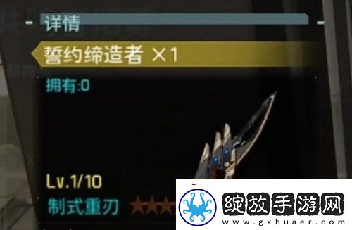鸣潮新手装备怎么搭配