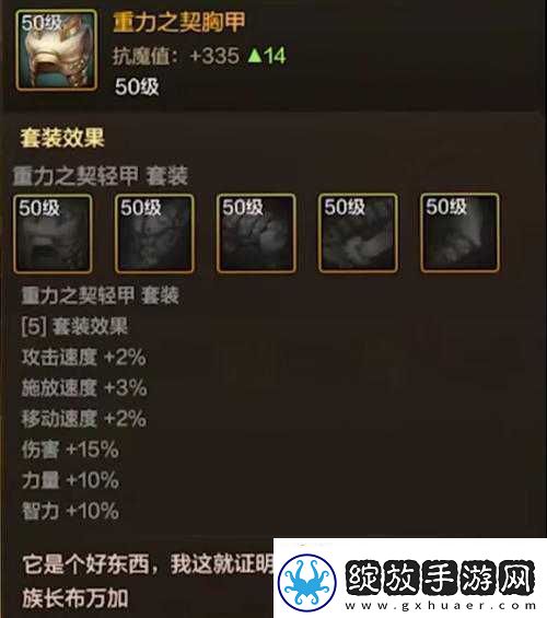 我叫MT2狼王杜雷斯怎么加点超实用加点攻略分享