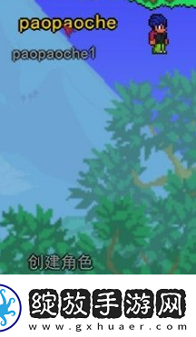 泰拉瑞亚如何联机