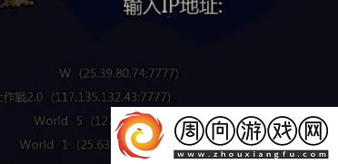 泰拉瑞亚如何联机