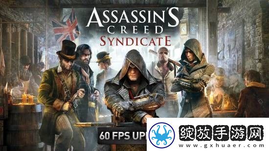 刺客信条枭雄部分主机平台将更新4K/60帧强化补丁
