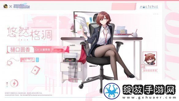 雀魂麻將联动偶像大师闪耀色彩新皮肤公开！