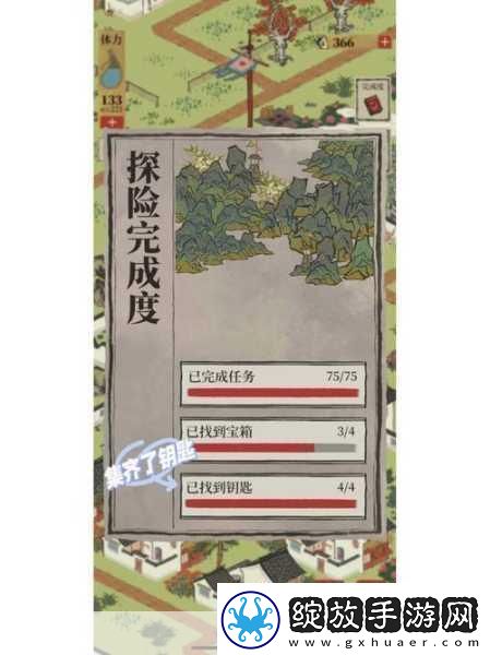 江南百景图探险13丽娘府邸宝箱寻觅与严大人攻略