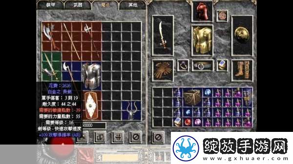 暗黑爆料官方入口511.暗黑破坏神