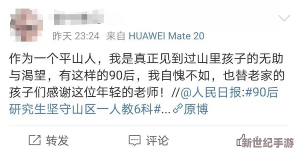 你叫的越大声我就越兴奋是什么歌词