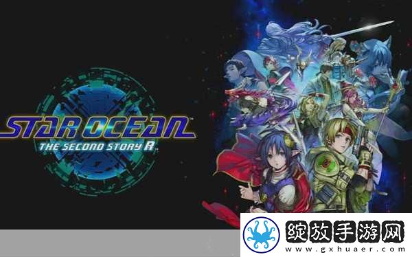 星之海洋