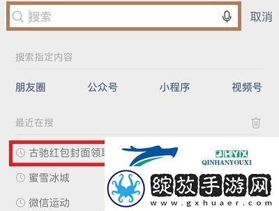 微信红包封面序列号大全免费2023最新