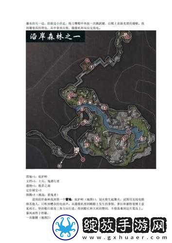 深入探索古墓丽影9精彩视频全攻略秘籍大揭秘