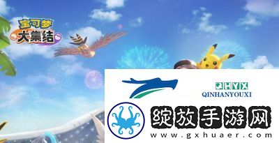 宝可梦大集结辅助宝可梦推荐