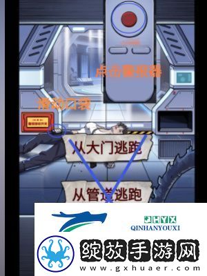 怪谈研究所怪形危机怎么通关