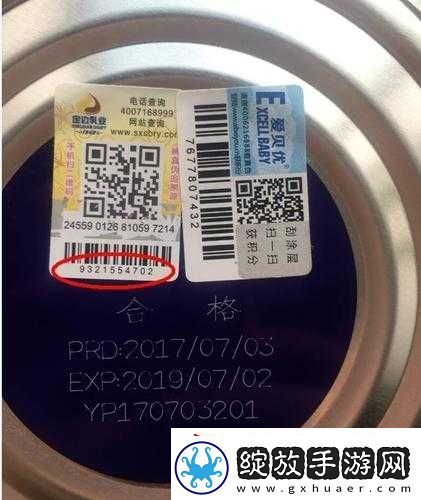 一码二码三码区别日本之奥秘