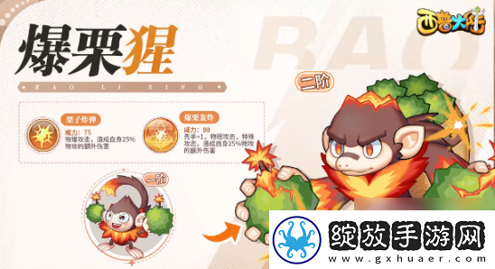 【成就达成】西普大陆手游宠物推荐