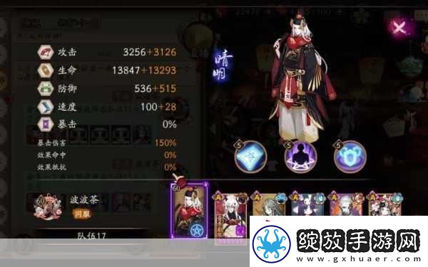 阴阳师全新御魂副本永生之海深度解析