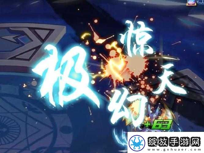 全民斩仙冰晶凤凰介绍