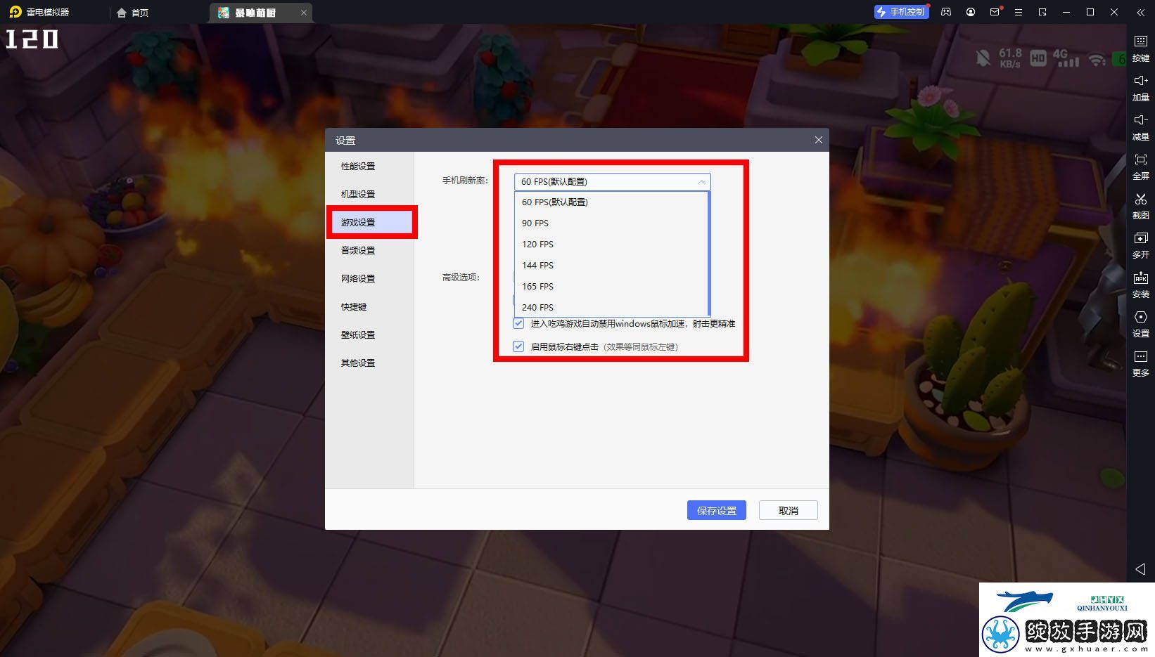 暴吵萌厨怎么参与测试